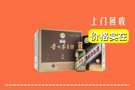 海西州都兰回收彩釉茅台酒